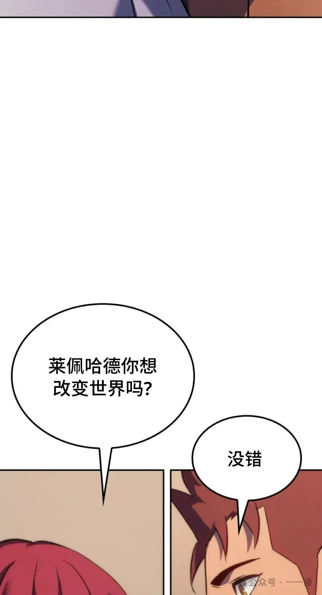 第33集 第37页