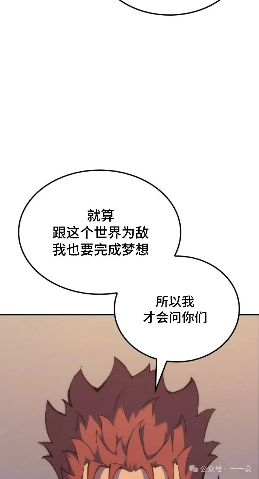 第33集 第39页