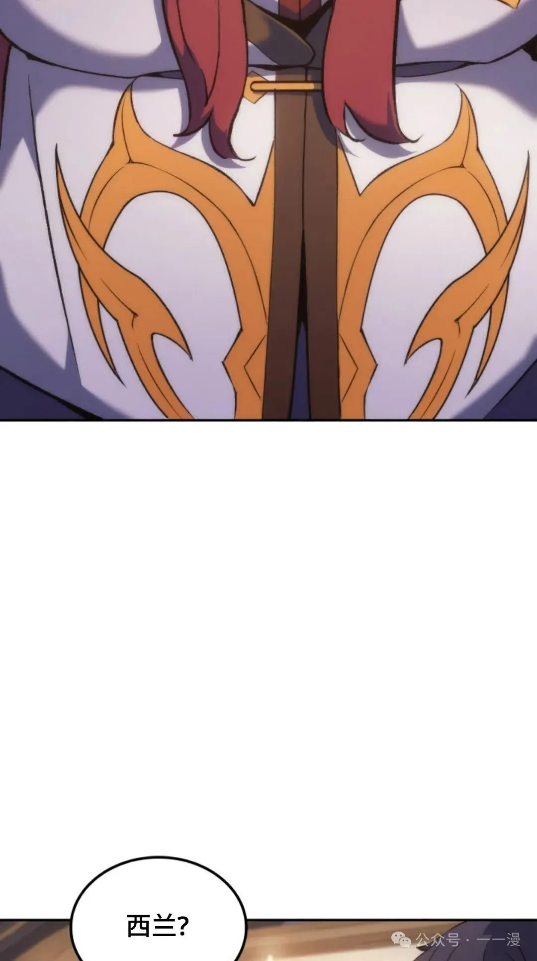 第33集 第42页
