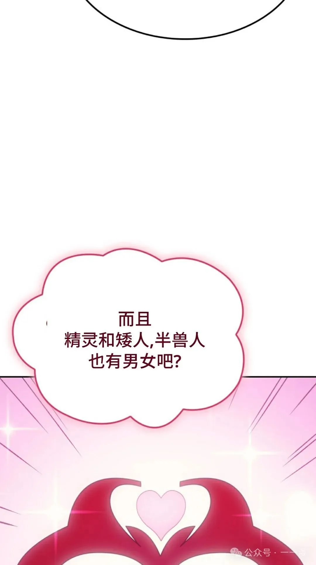 第33集 第46页