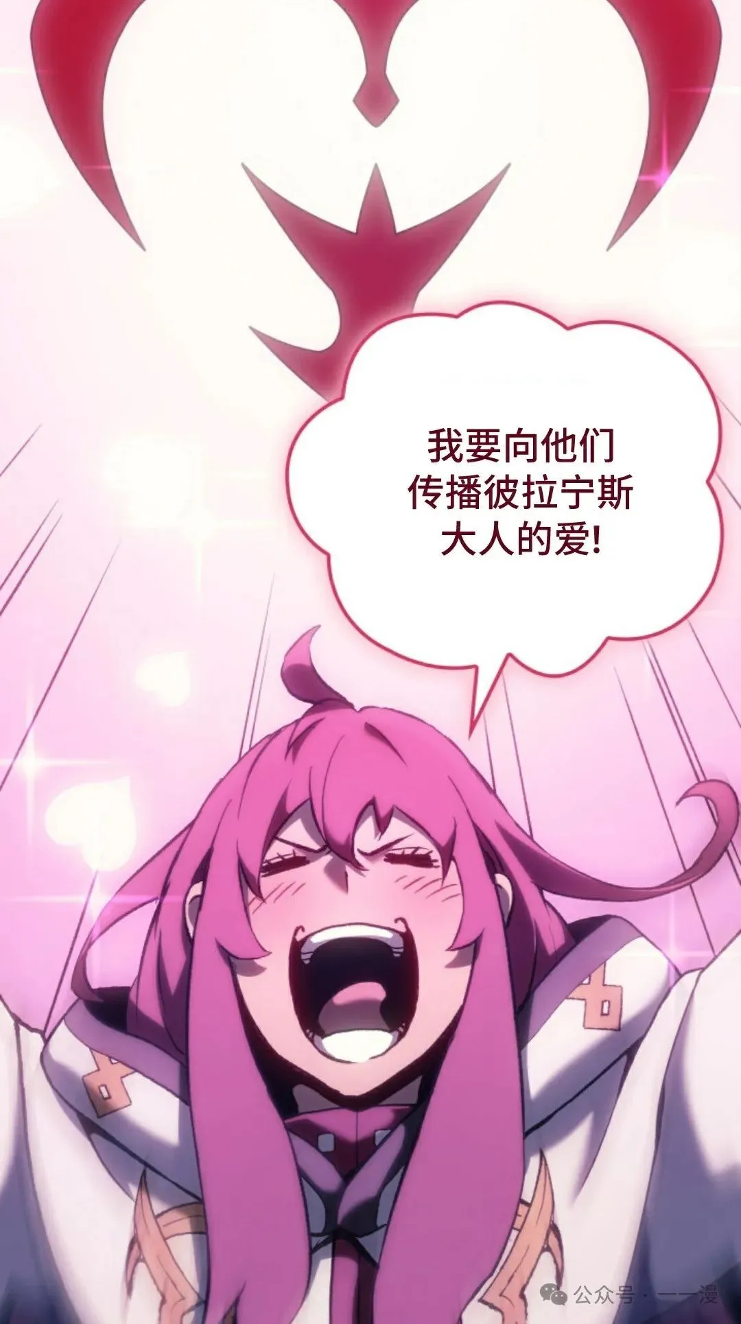 第33集 第47页