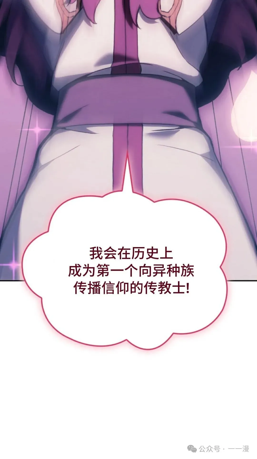 第33集 第48页