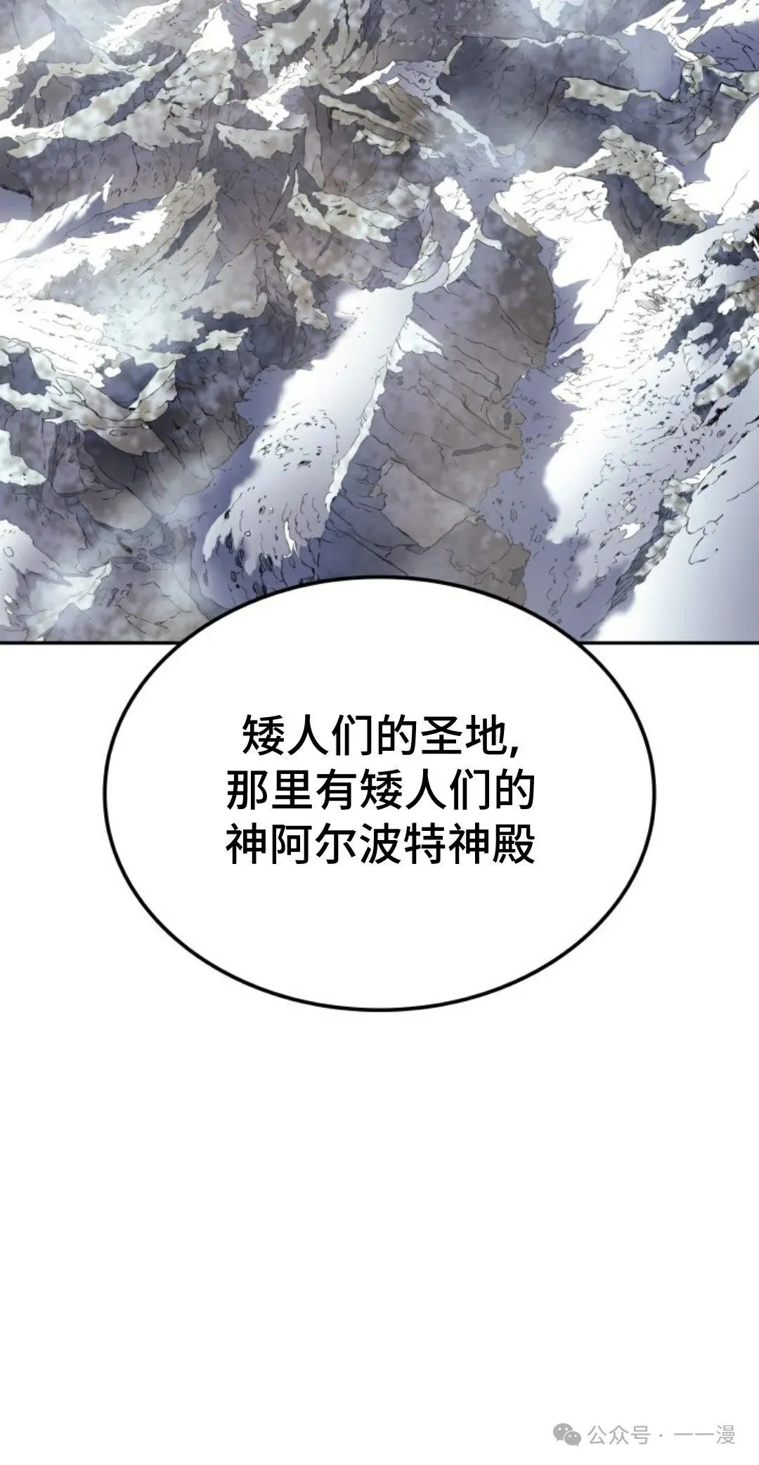 第33集 第55页
