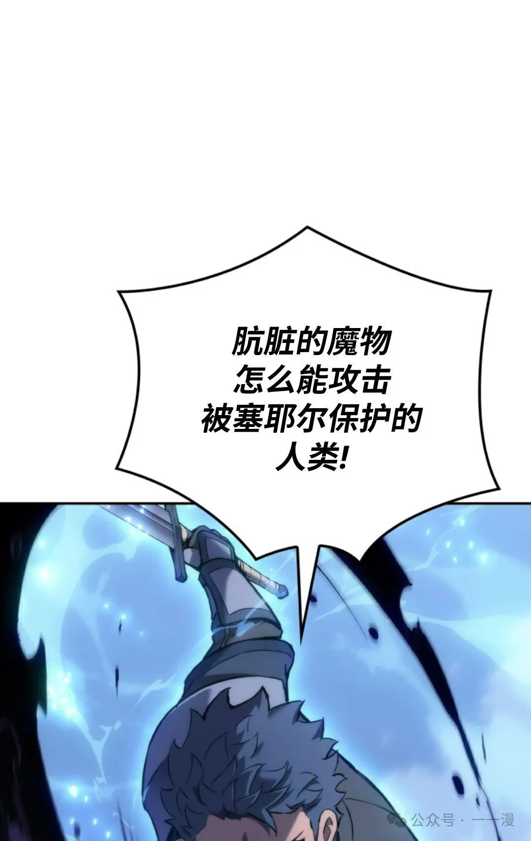第33集 第61页