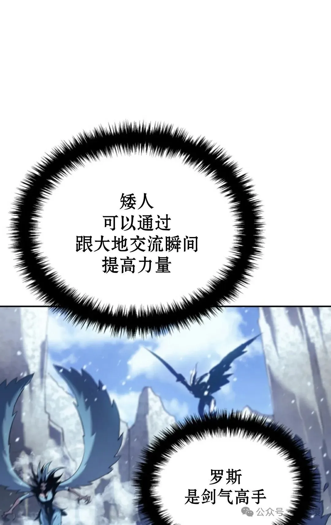 第33集 第63页
