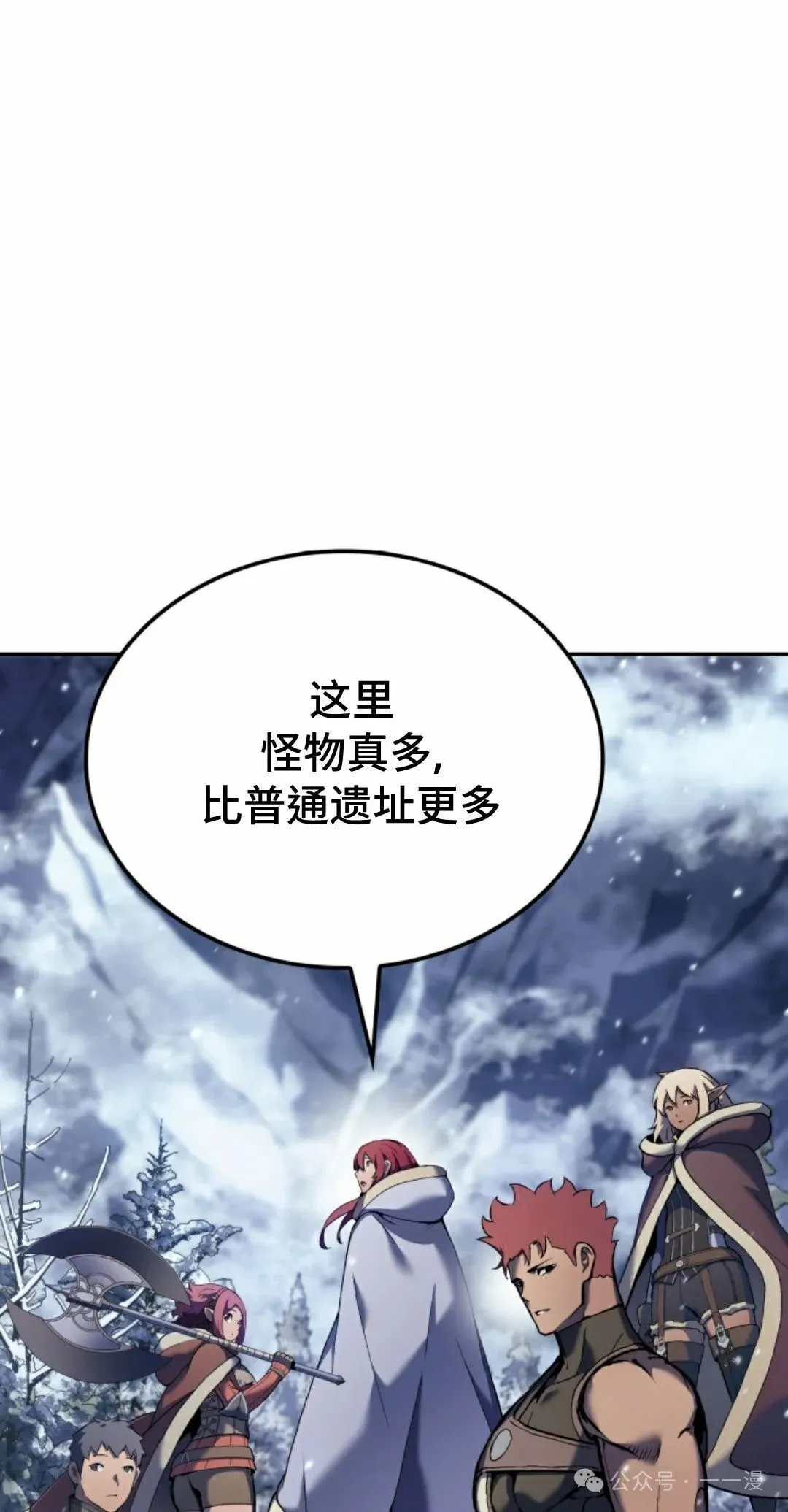 第33集 第74页