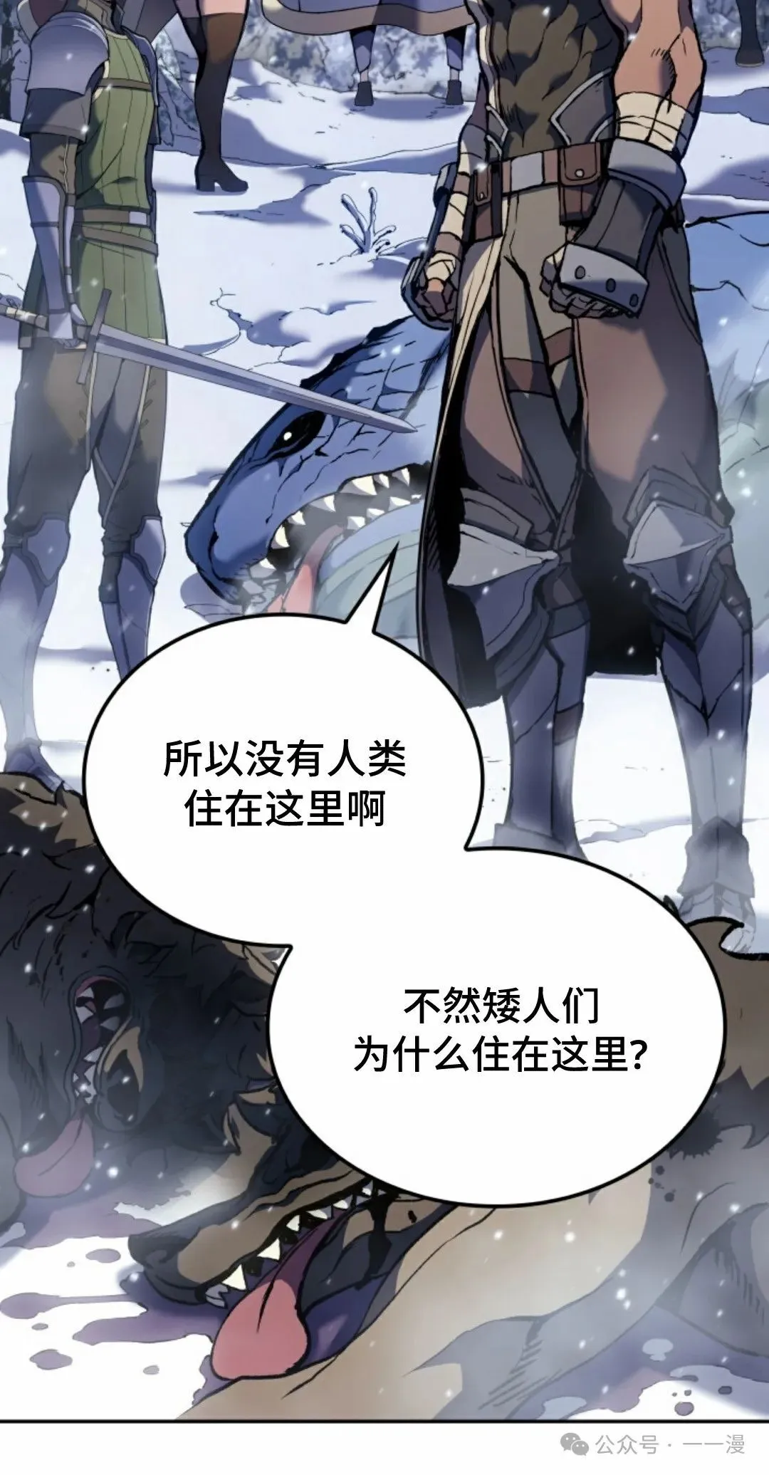 第33集 第75页