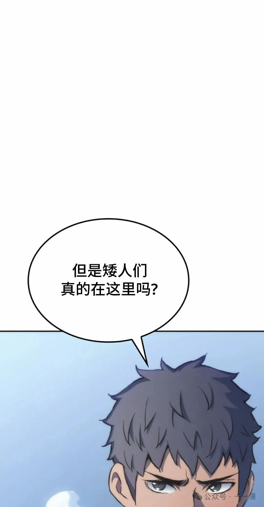 第33集 第76页