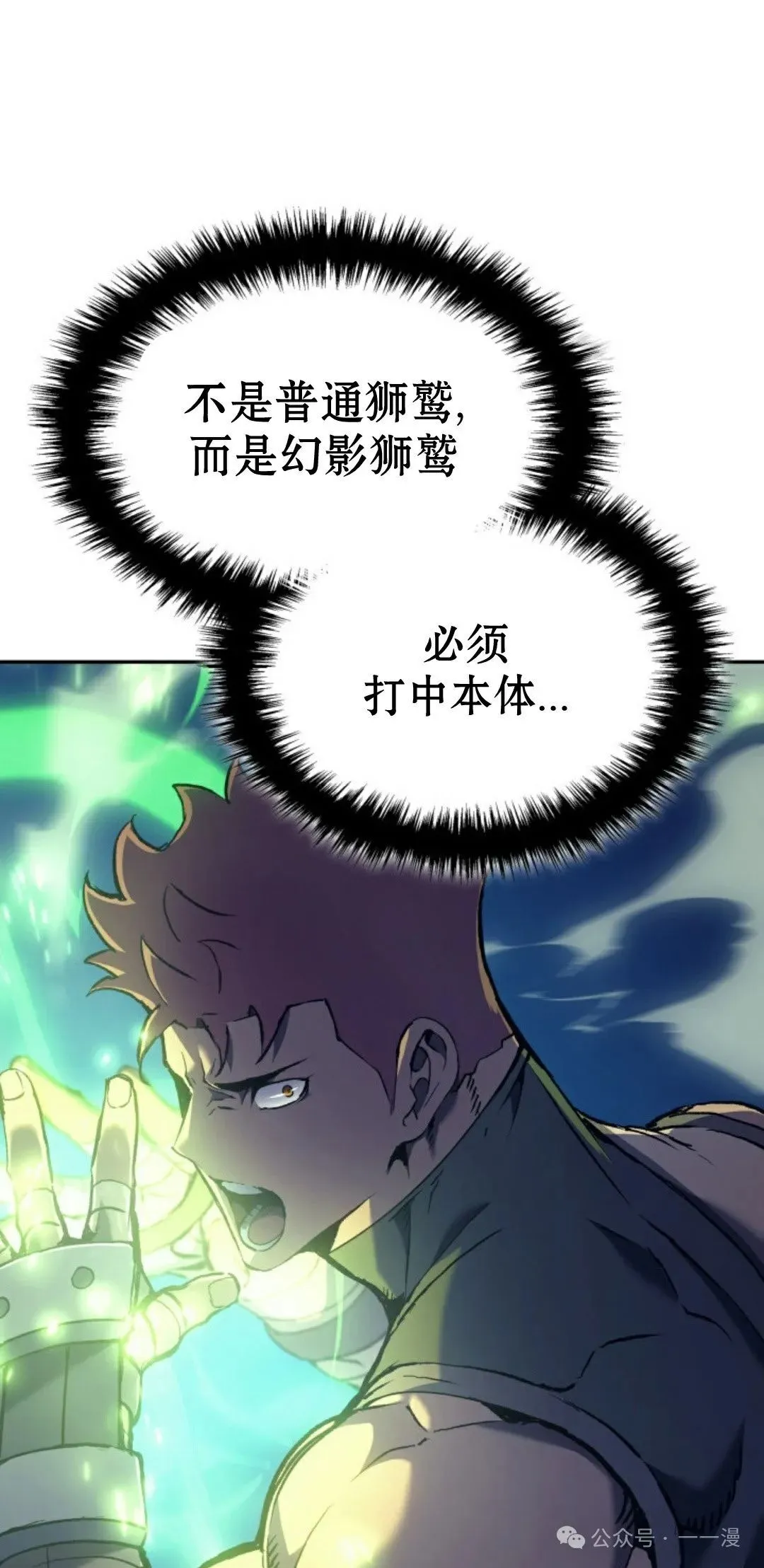 第33集 第81页