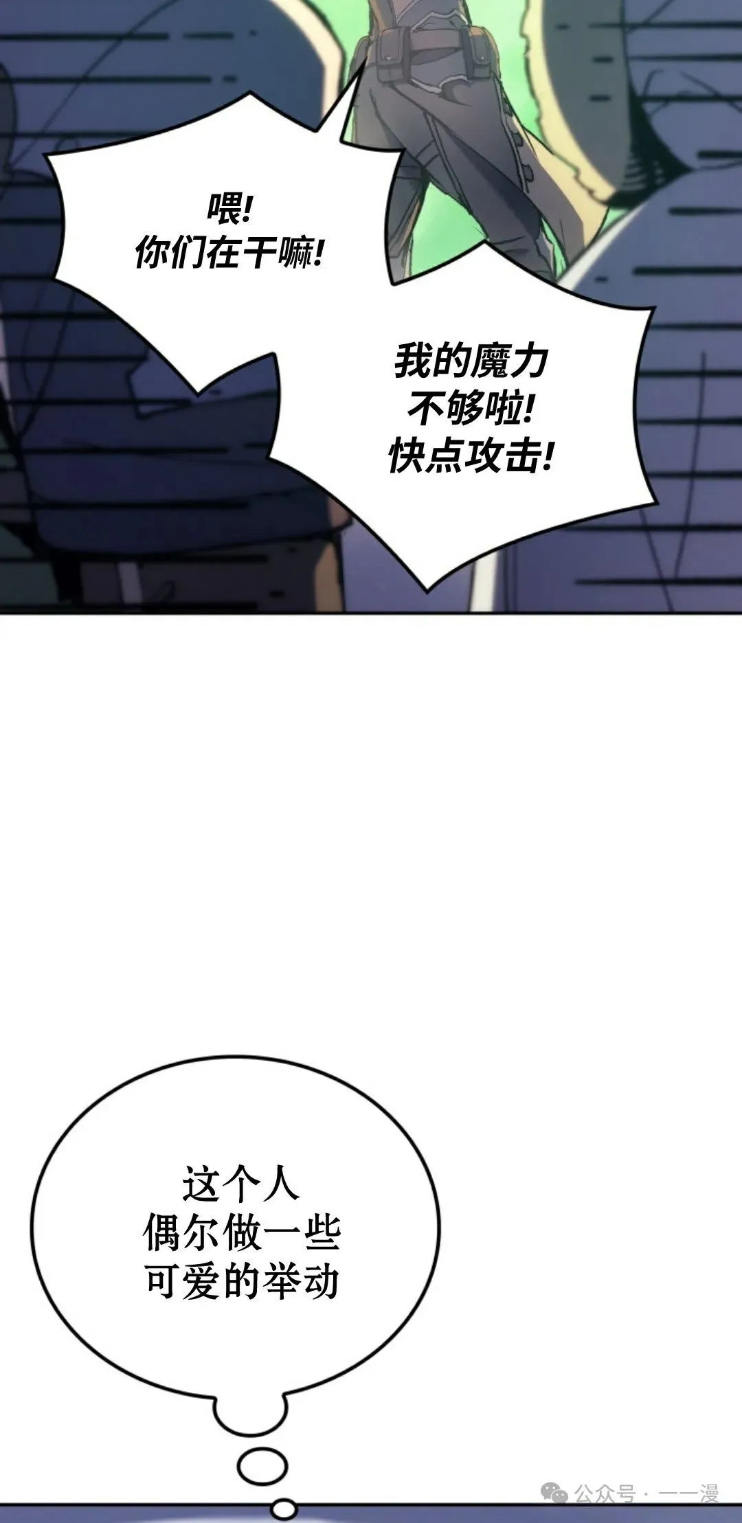 第33集 第89页