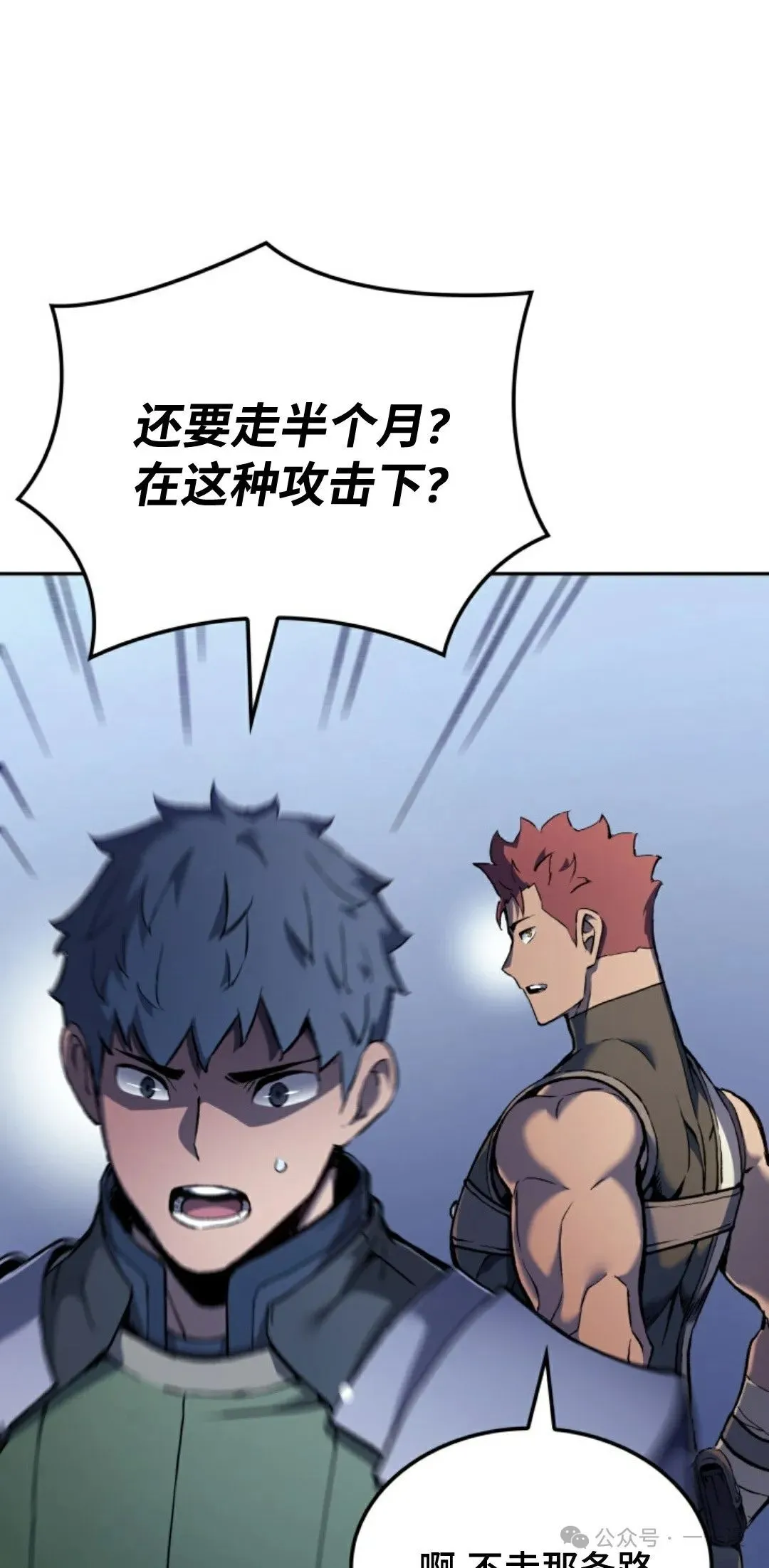 第33集 第91页