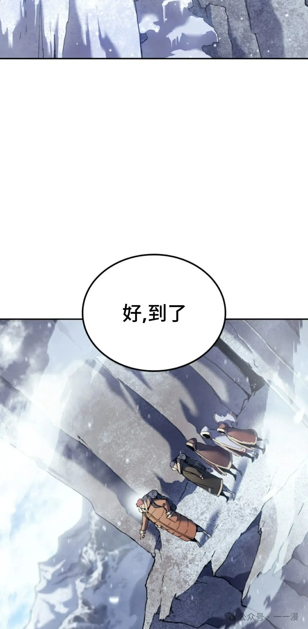 第33集 第95页