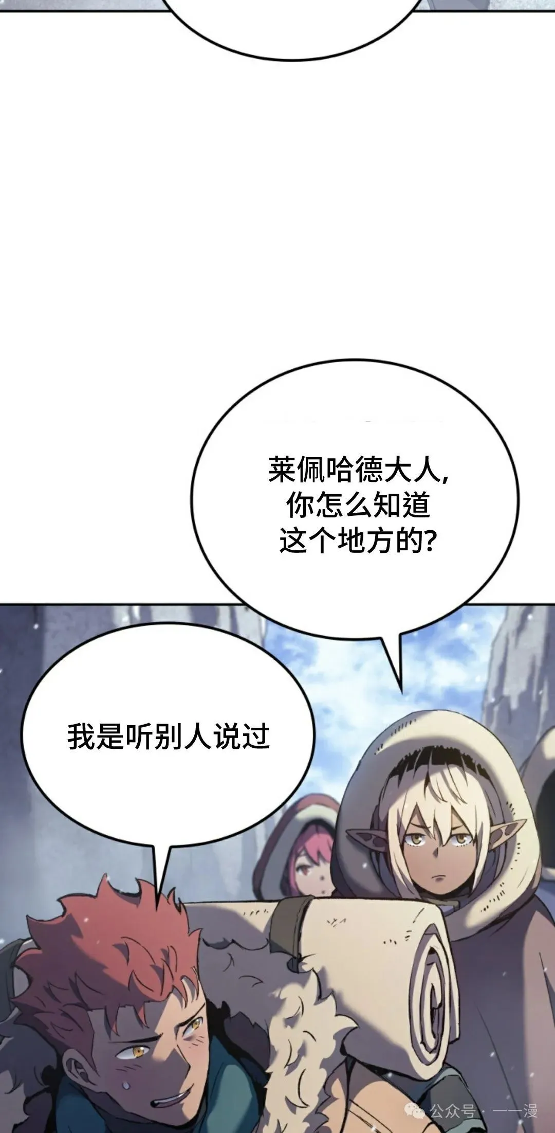 第33集 第98页