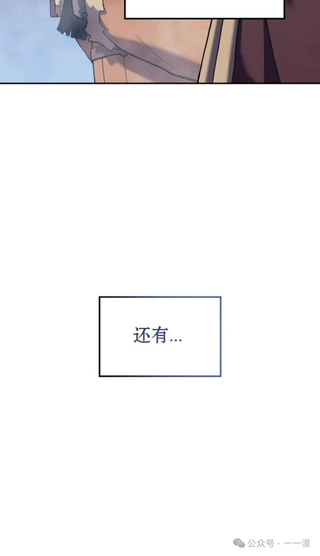 第33集 第102页