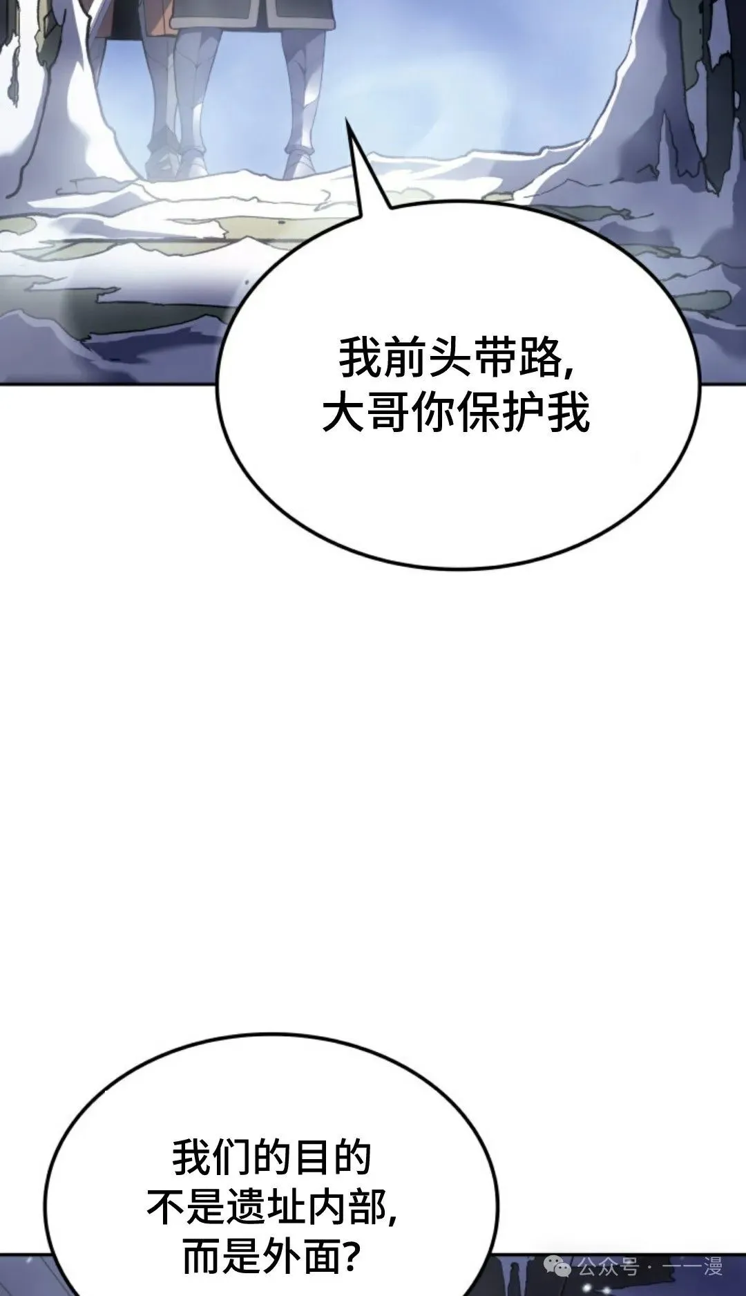 第33集 第104页
