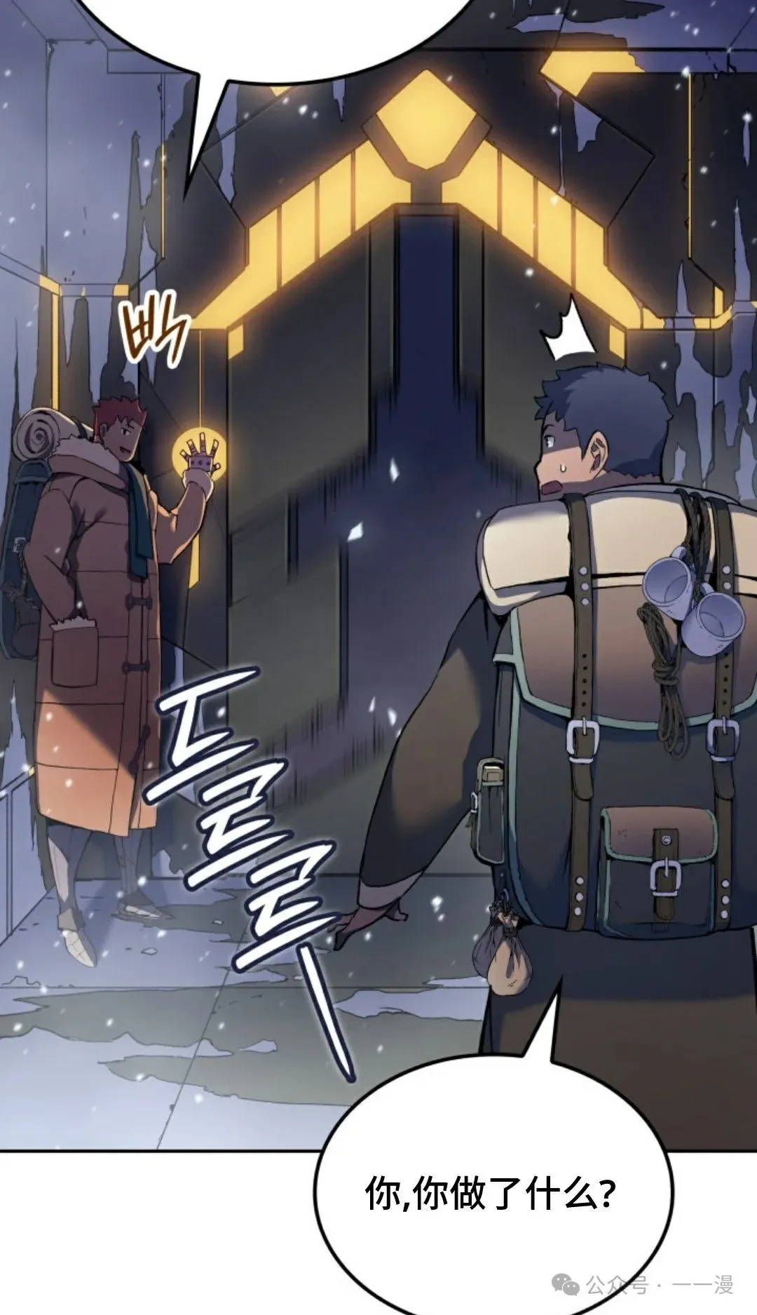 第33集 第105页