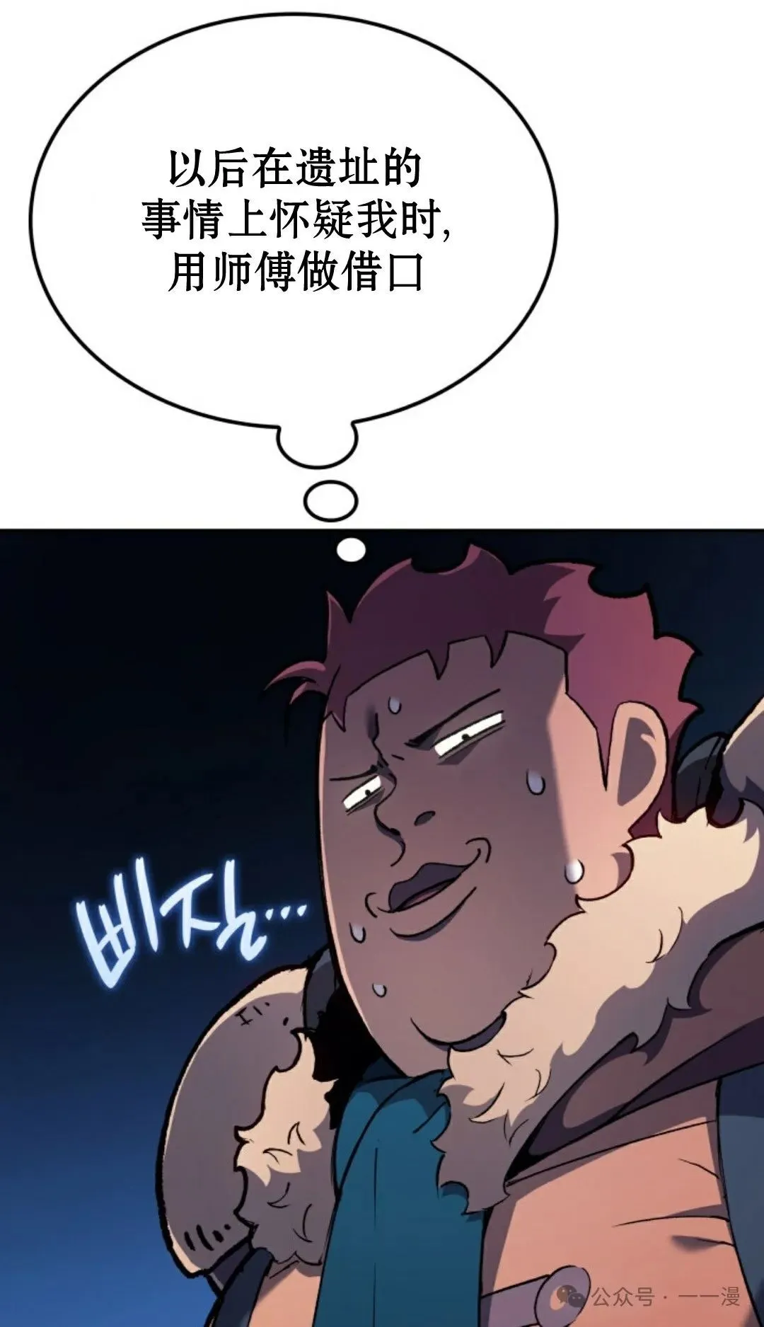 第33集 第108页