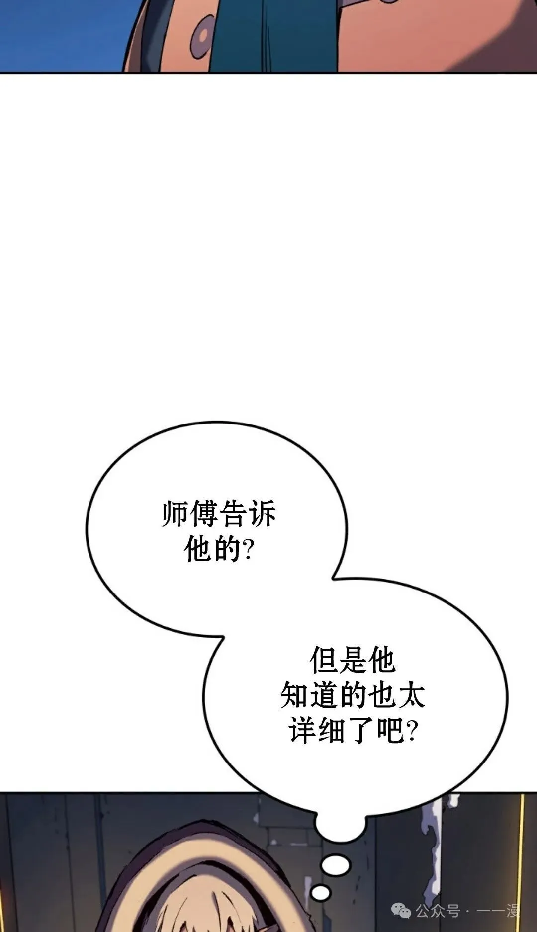 第33集 第109页