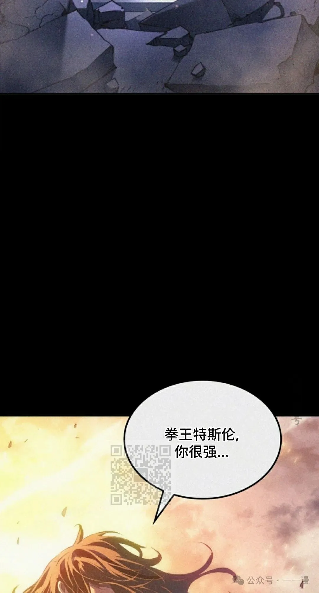 第35集 第3页