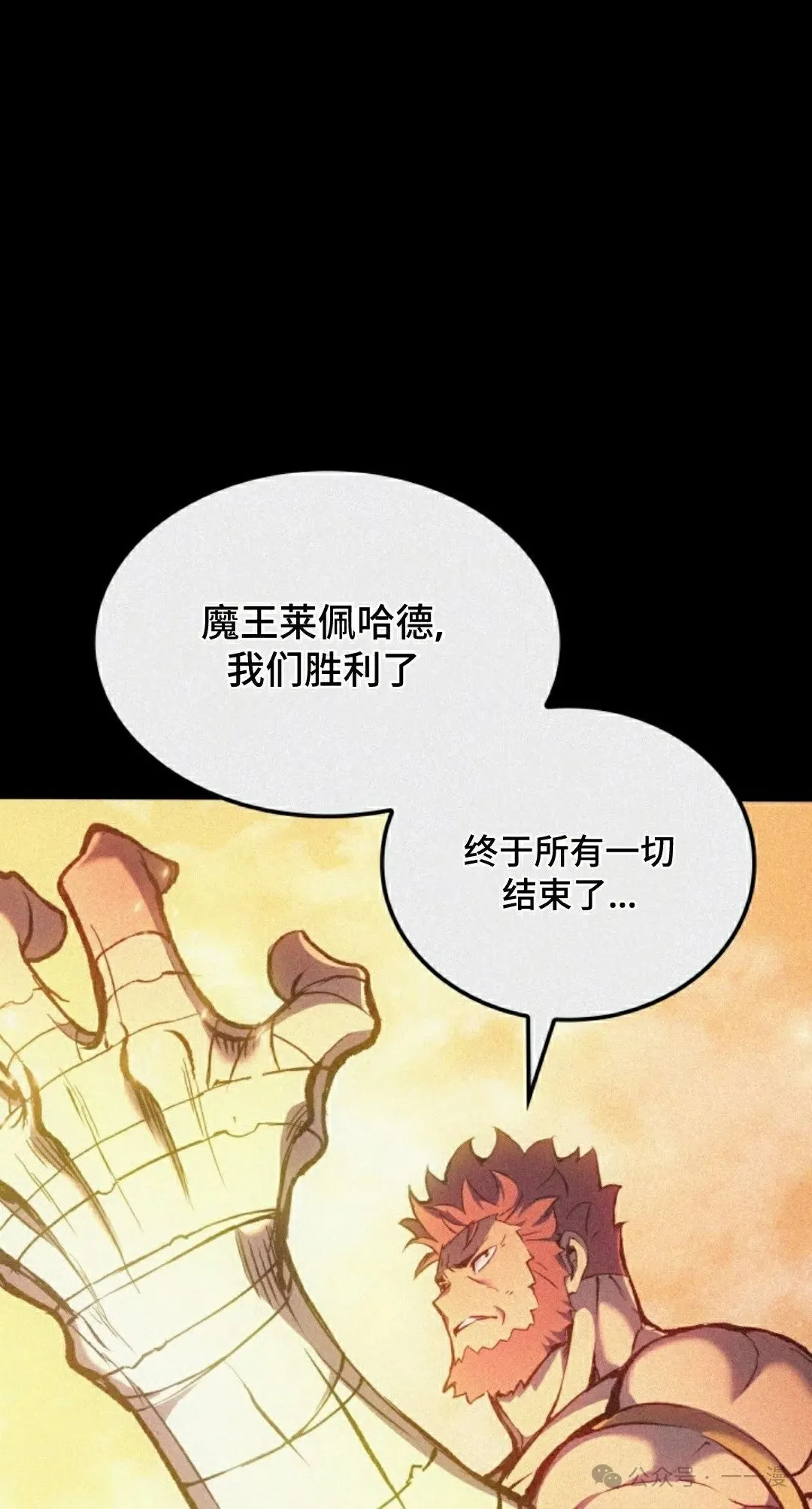 第35集 第5页