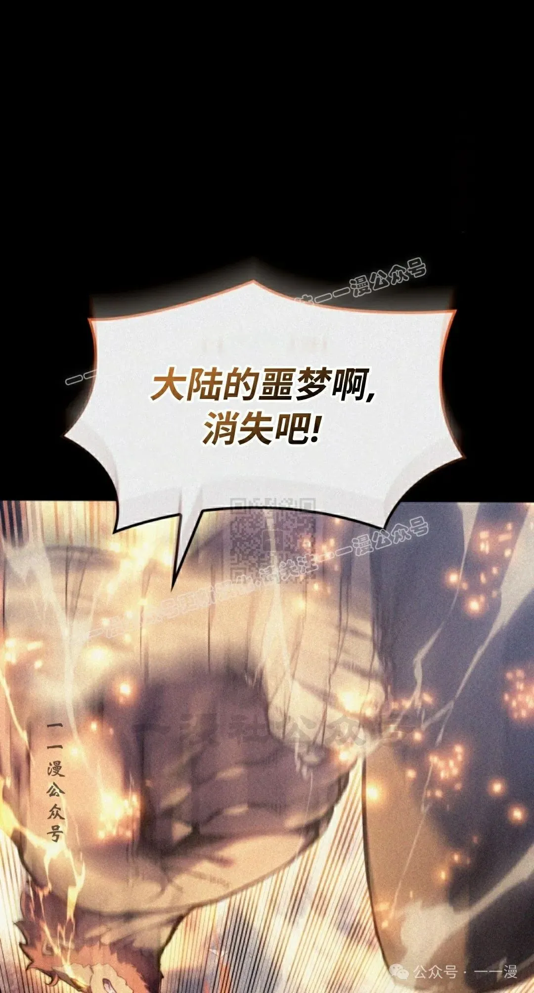 第35集 第7页