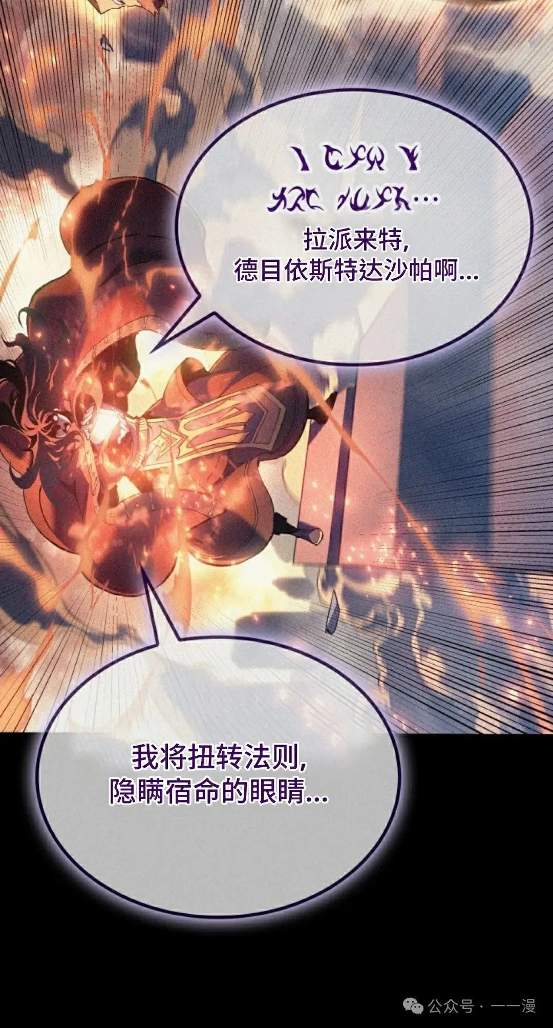 第35集 第8页