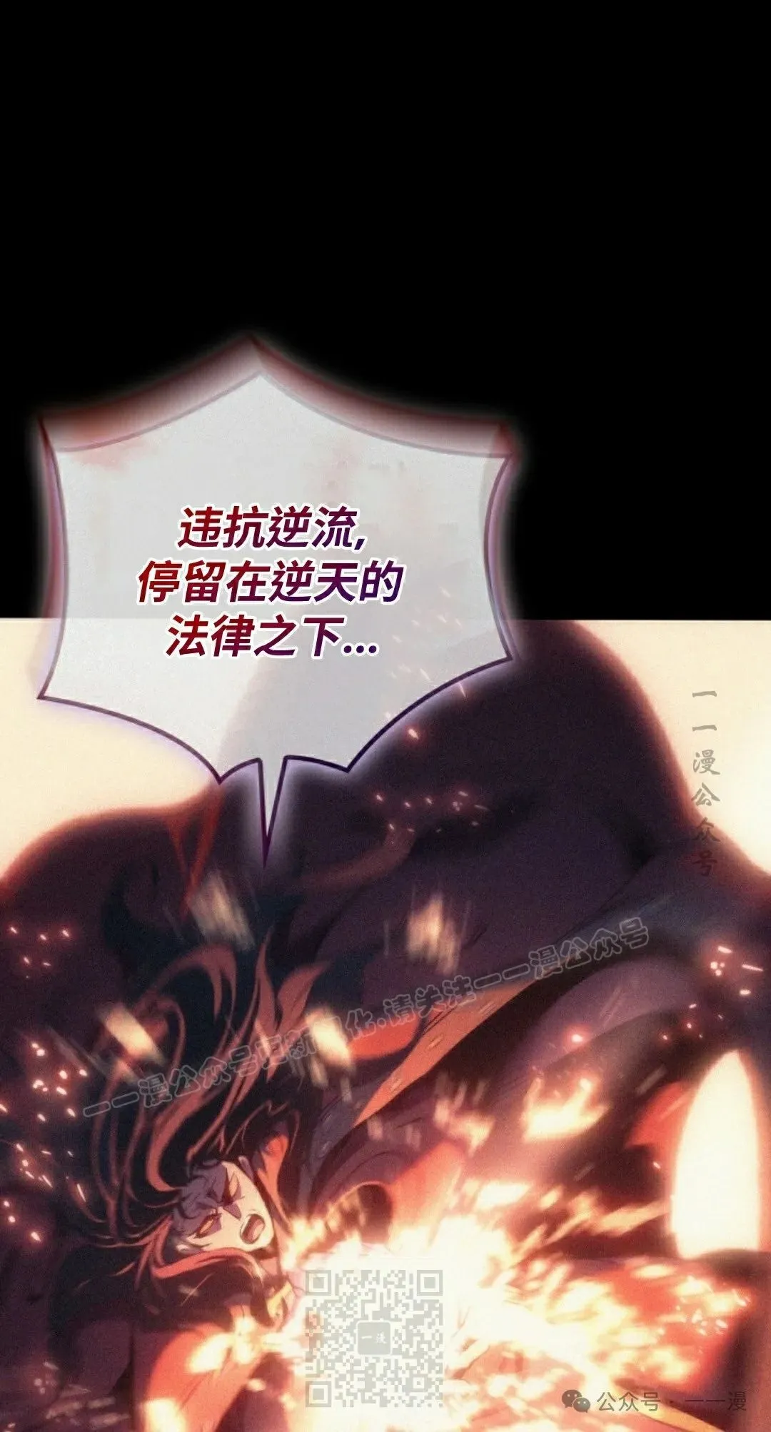 第35集 第9页