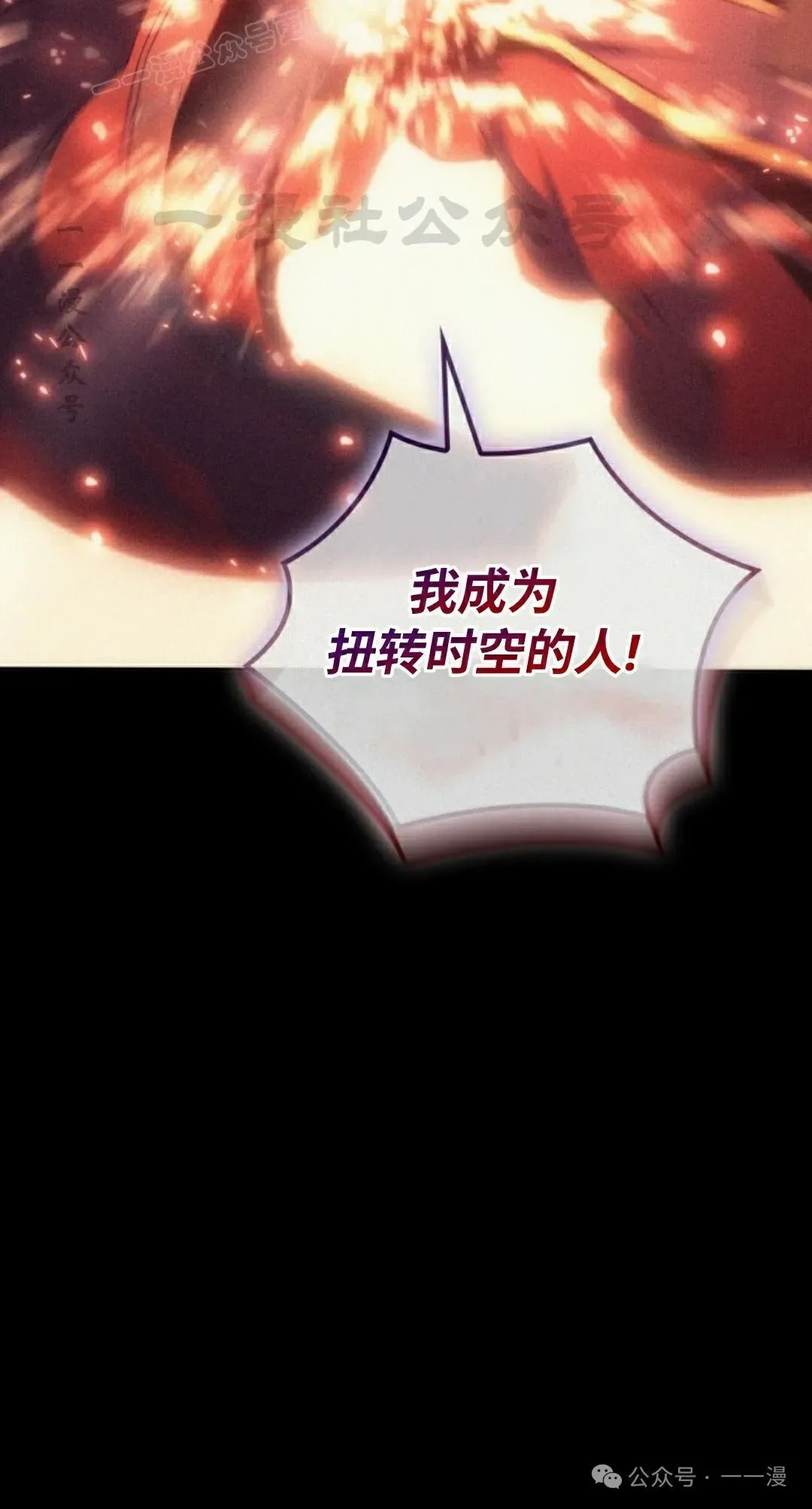 第35集 第10页