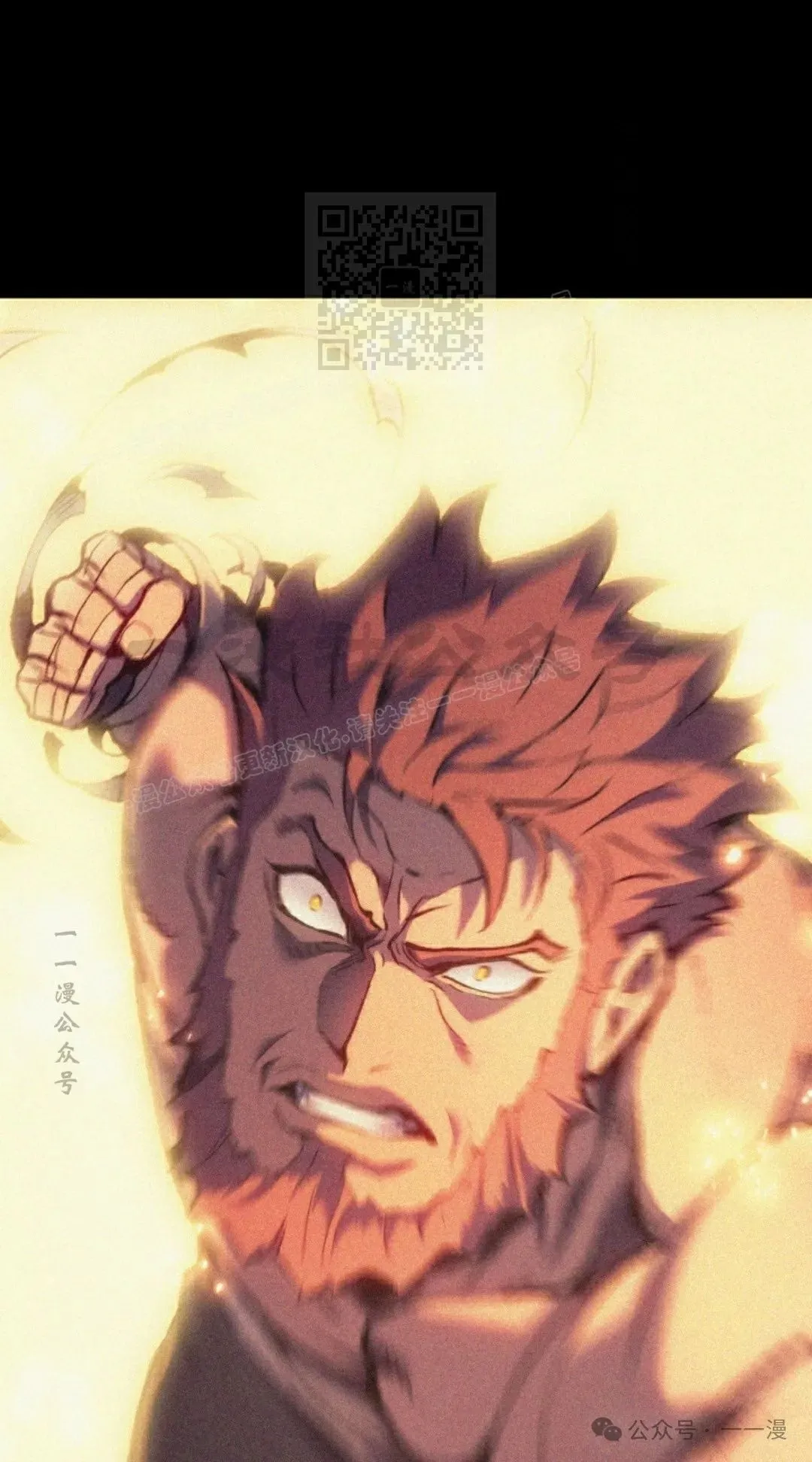 第35集 第11页