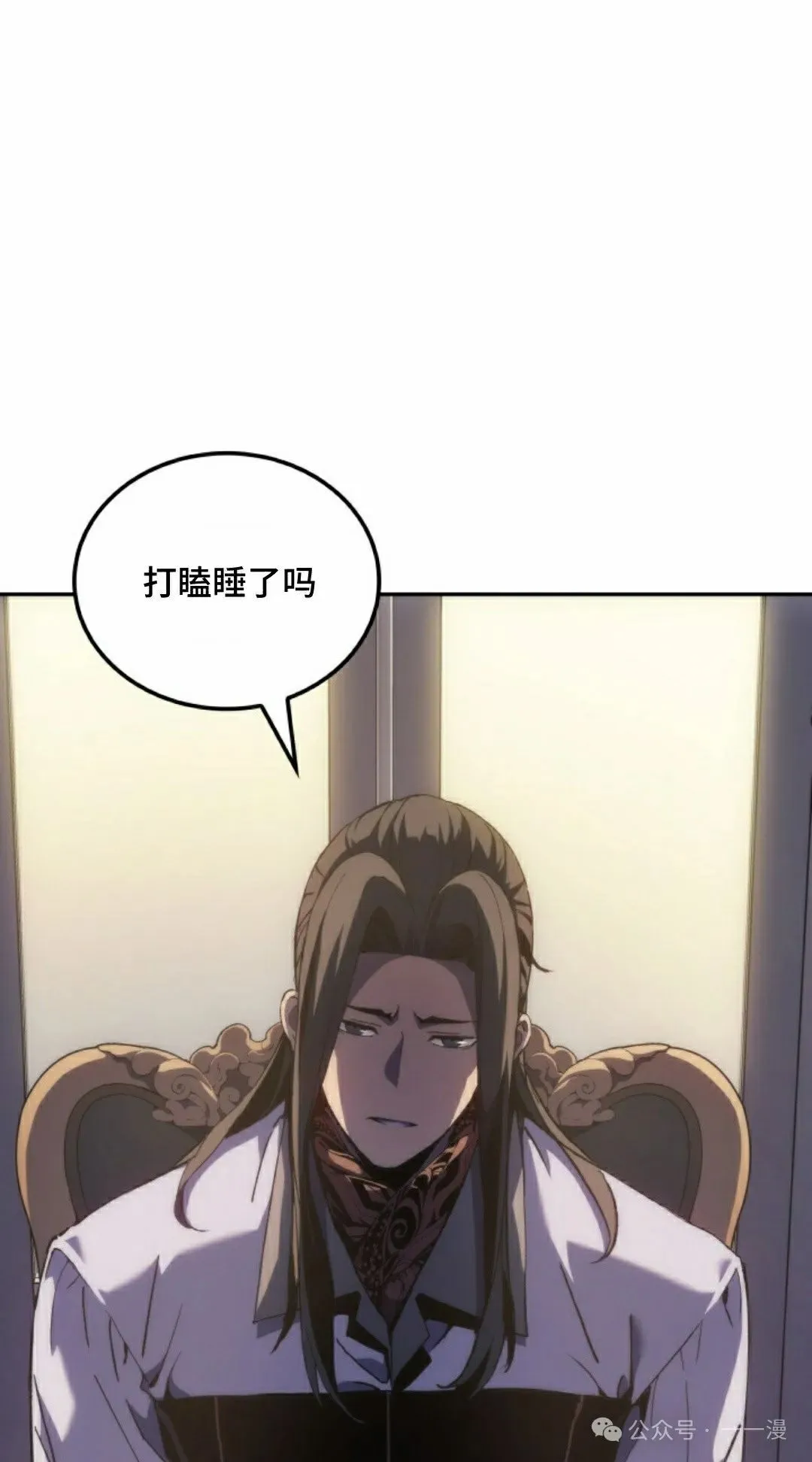 第35集 第15页