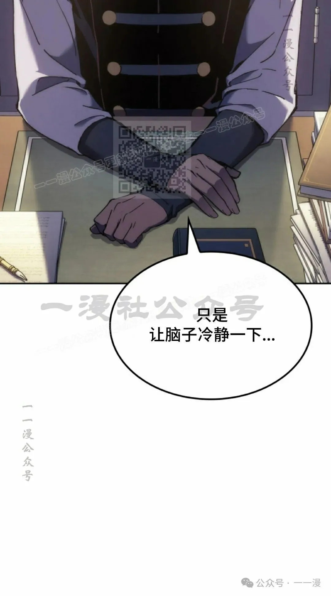 第35集 第16页