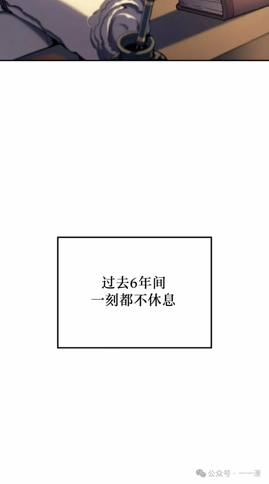 第35集 第18页