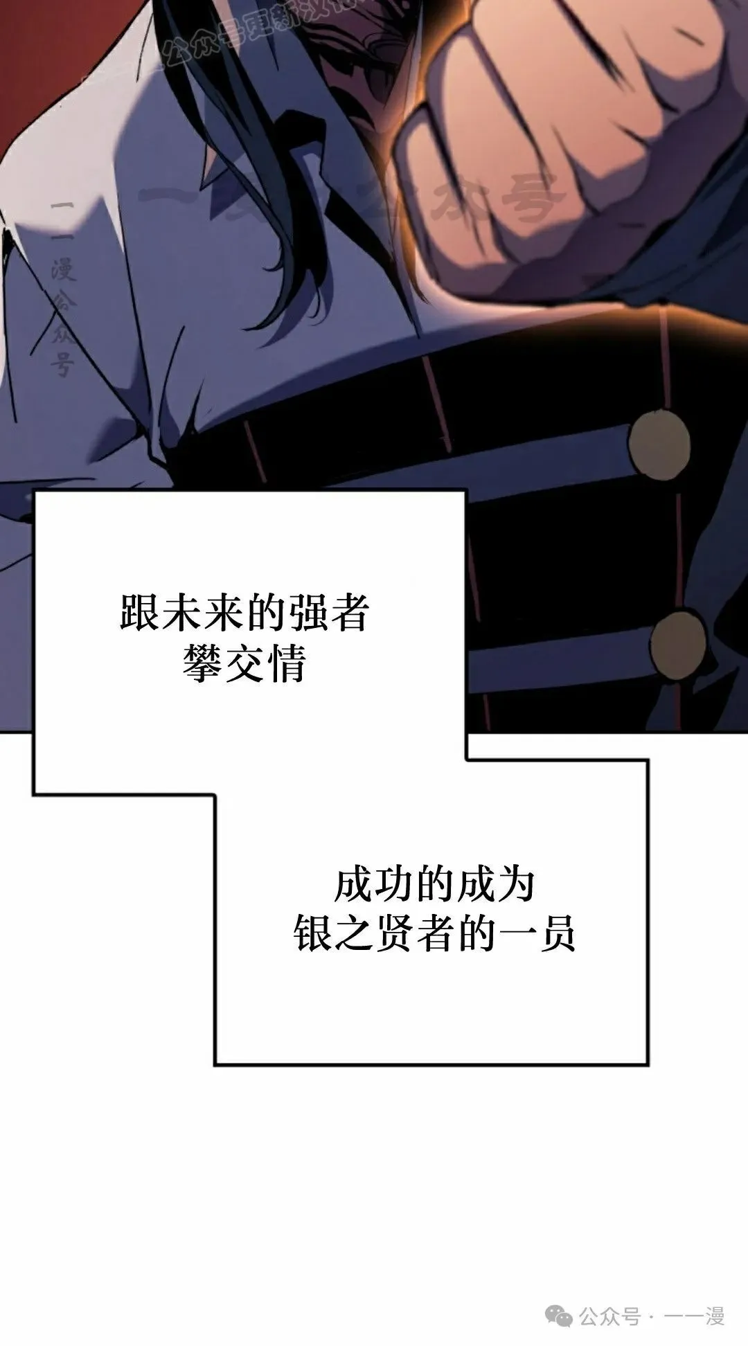 第35集 第20页