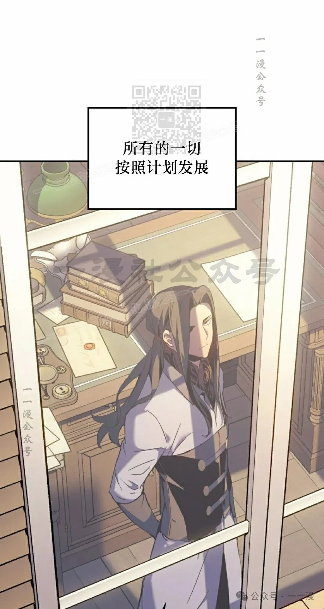 第35集 第21页
