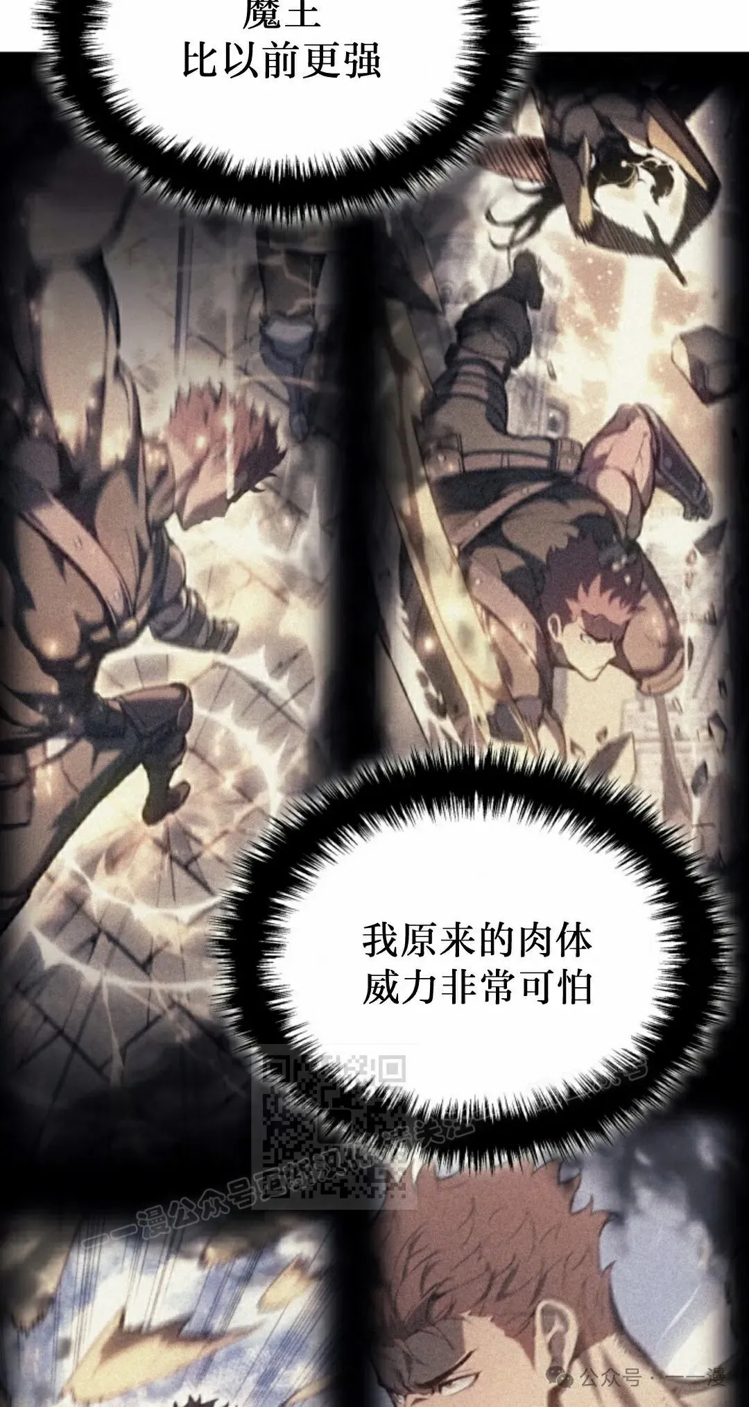 第35集 第23页