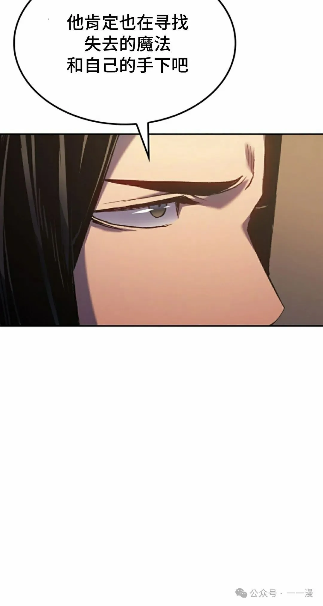 第35集 第25页