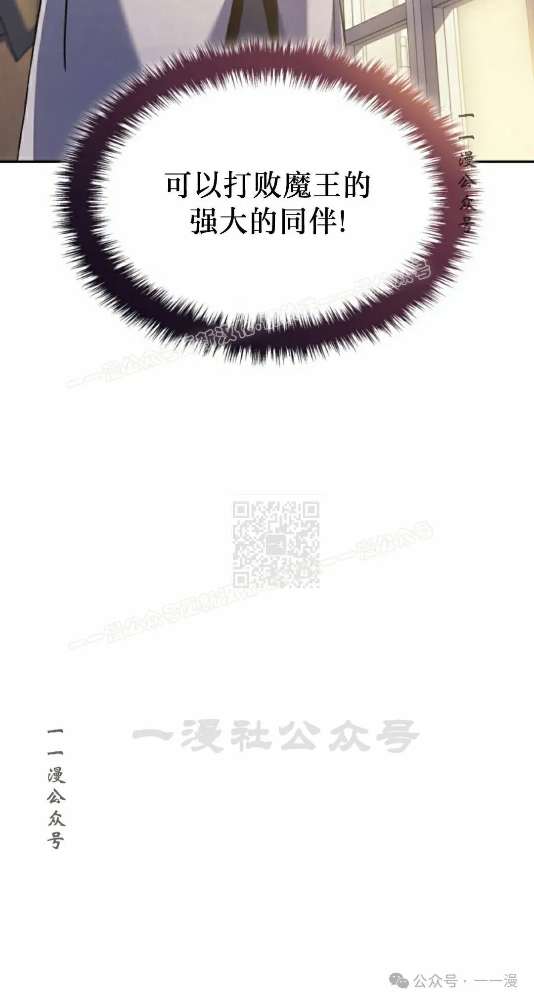 第35集 第27页