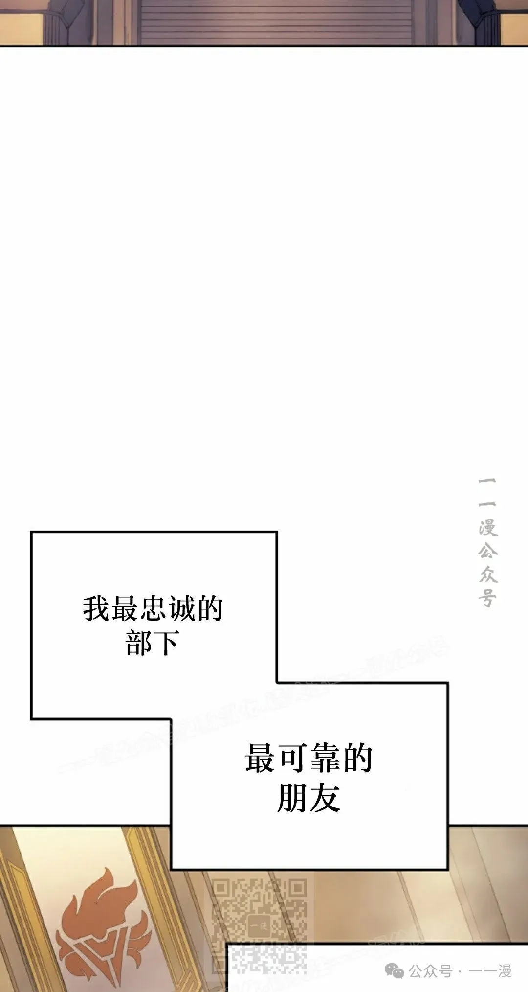 第35集 第29页