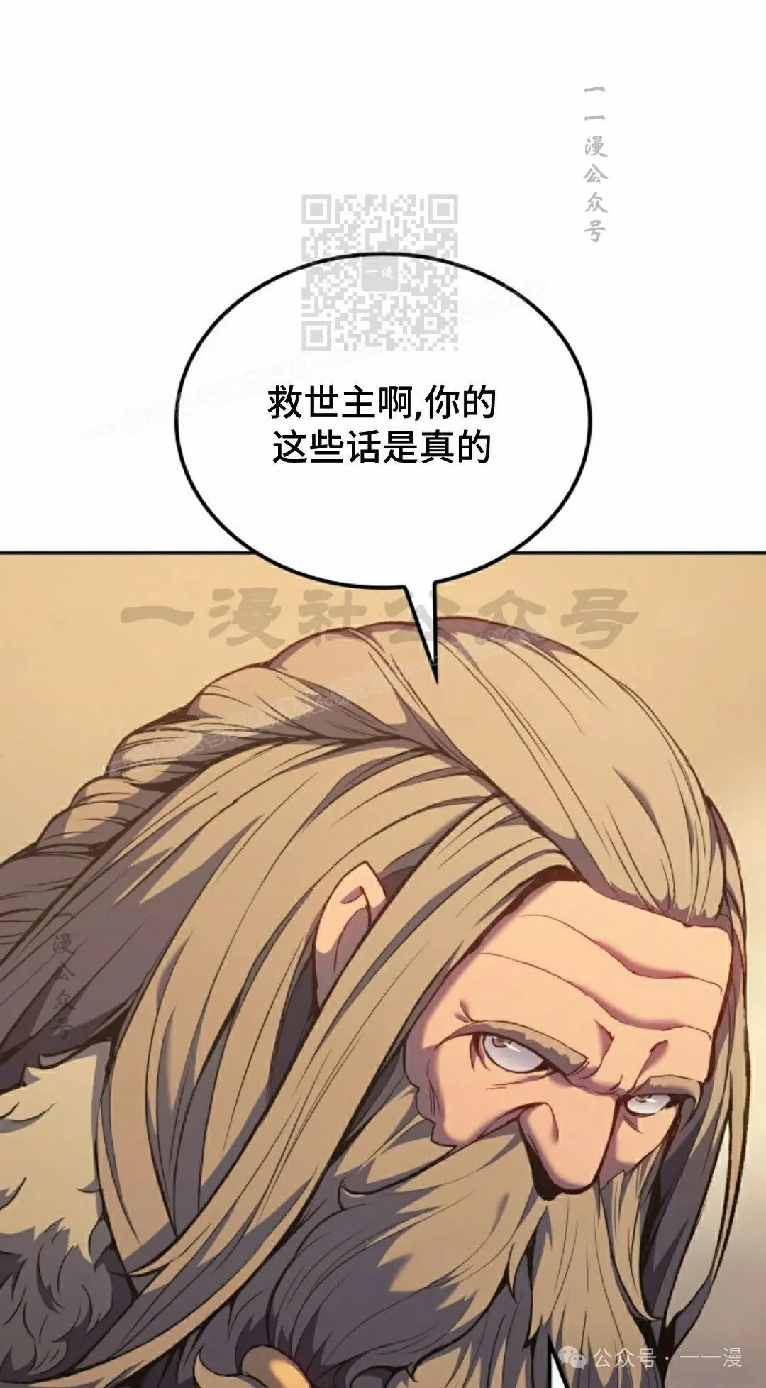 第35集 第31页