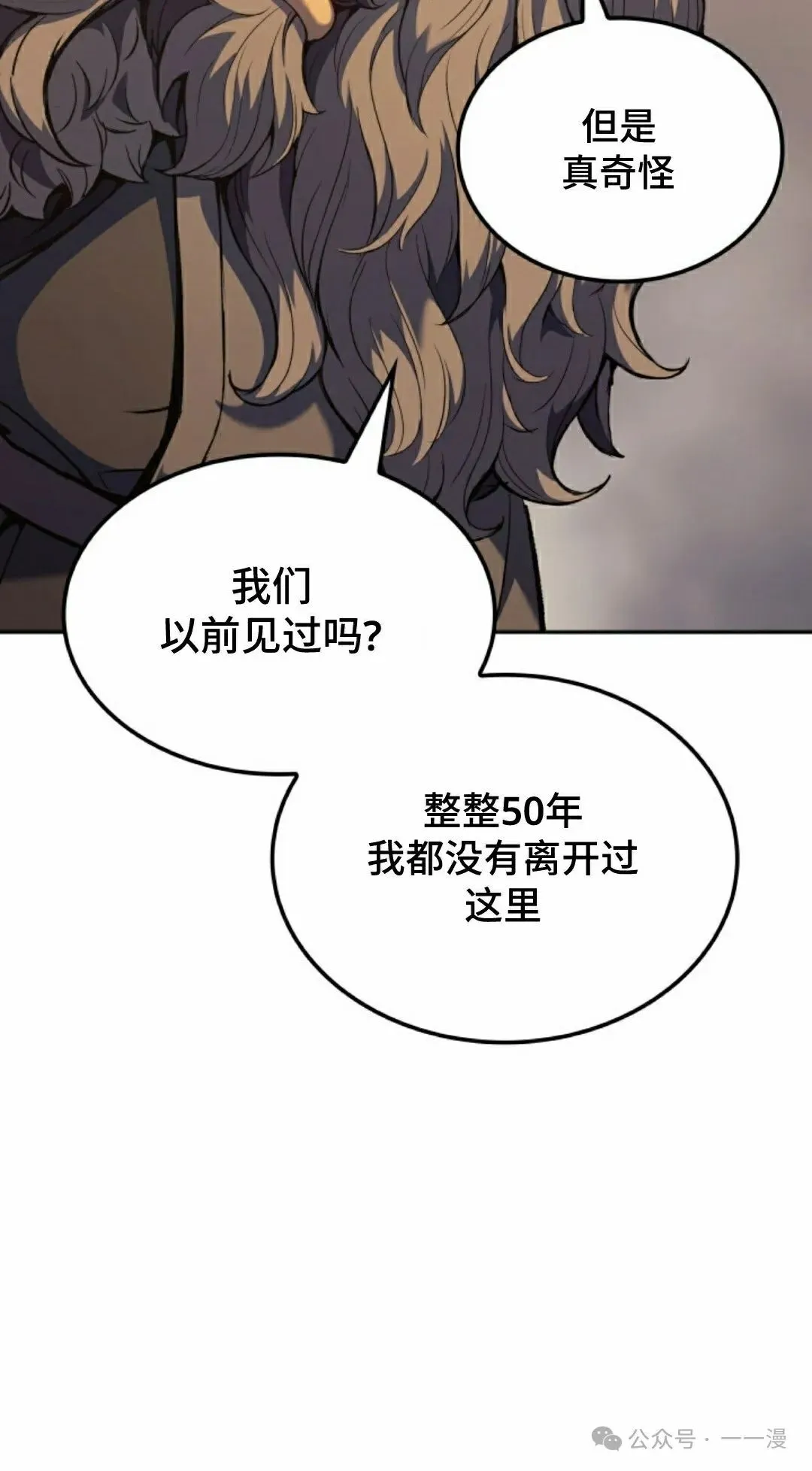 第35集 第32页