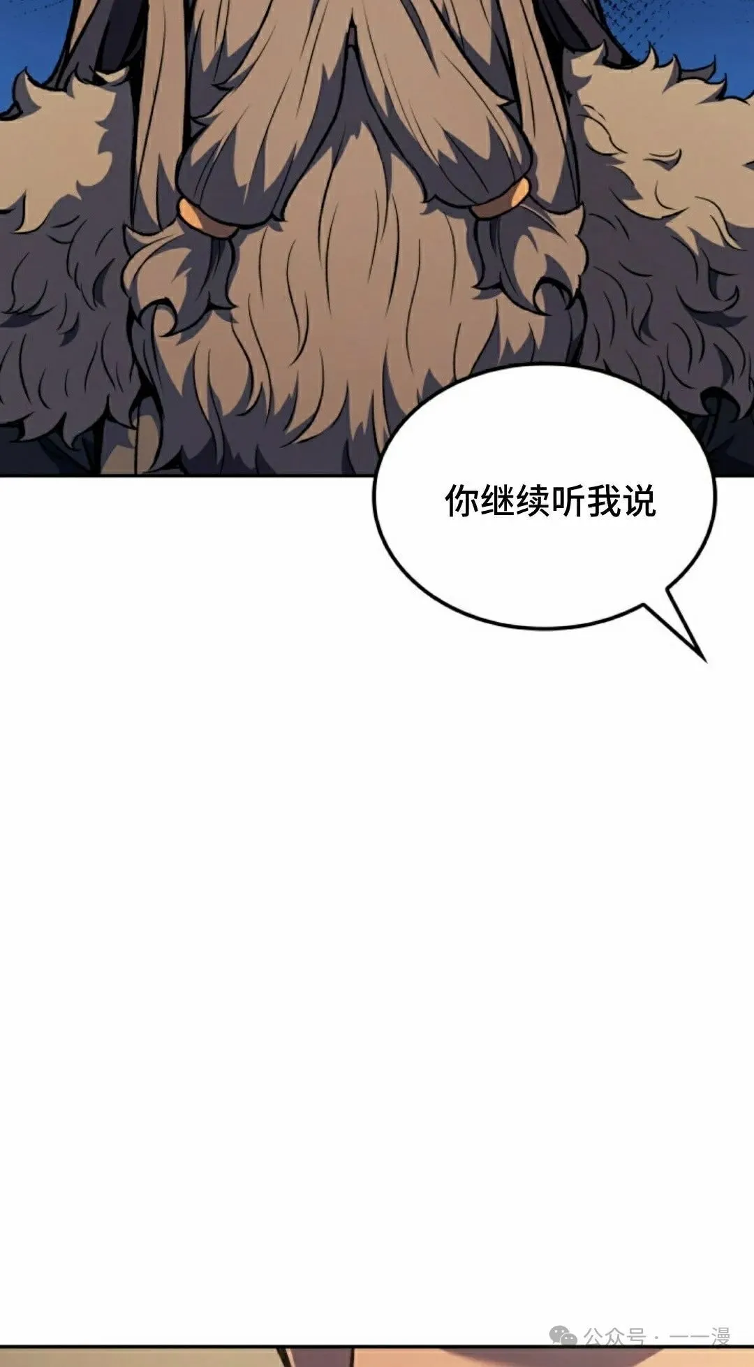 第35集 第35页