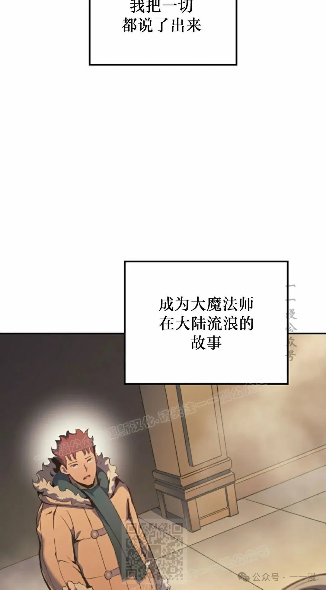 第35集 第39页