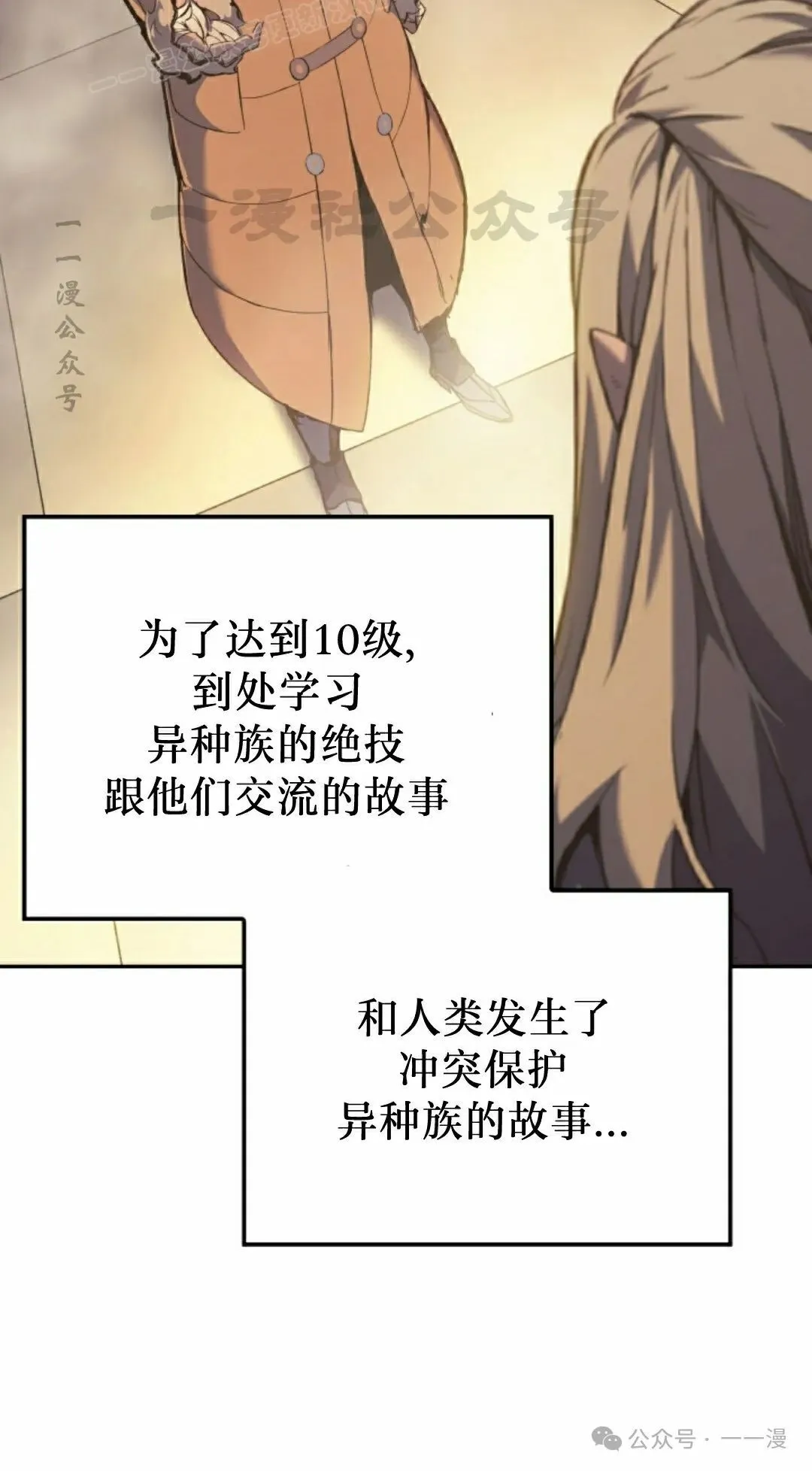 第35集 第40页