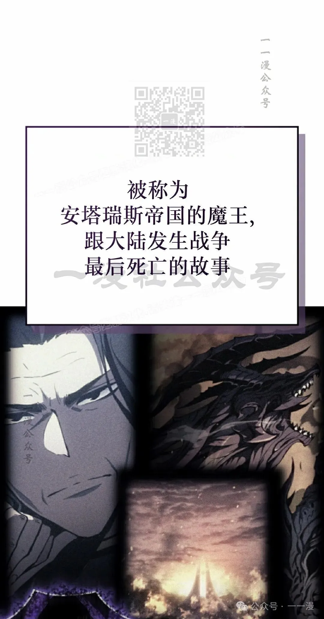 第35集 第41页