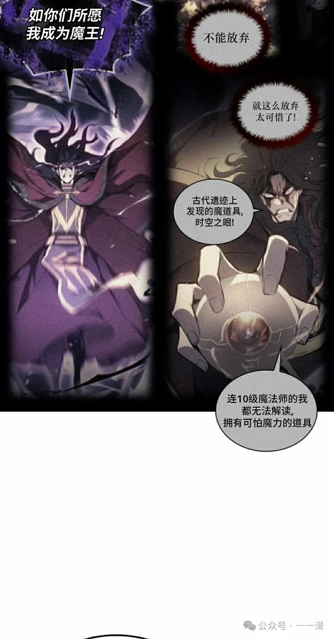 第35集 第42页