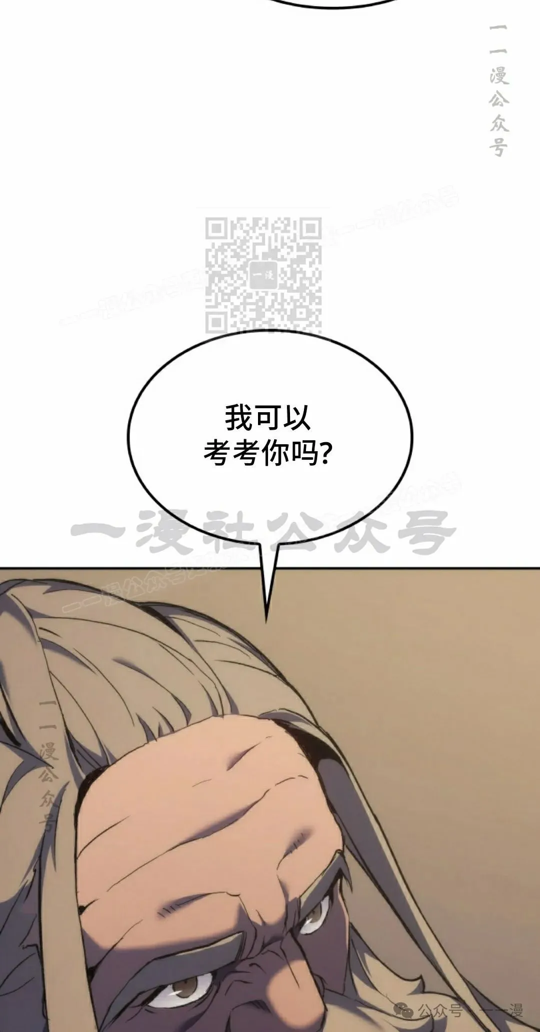 第35集 第46页