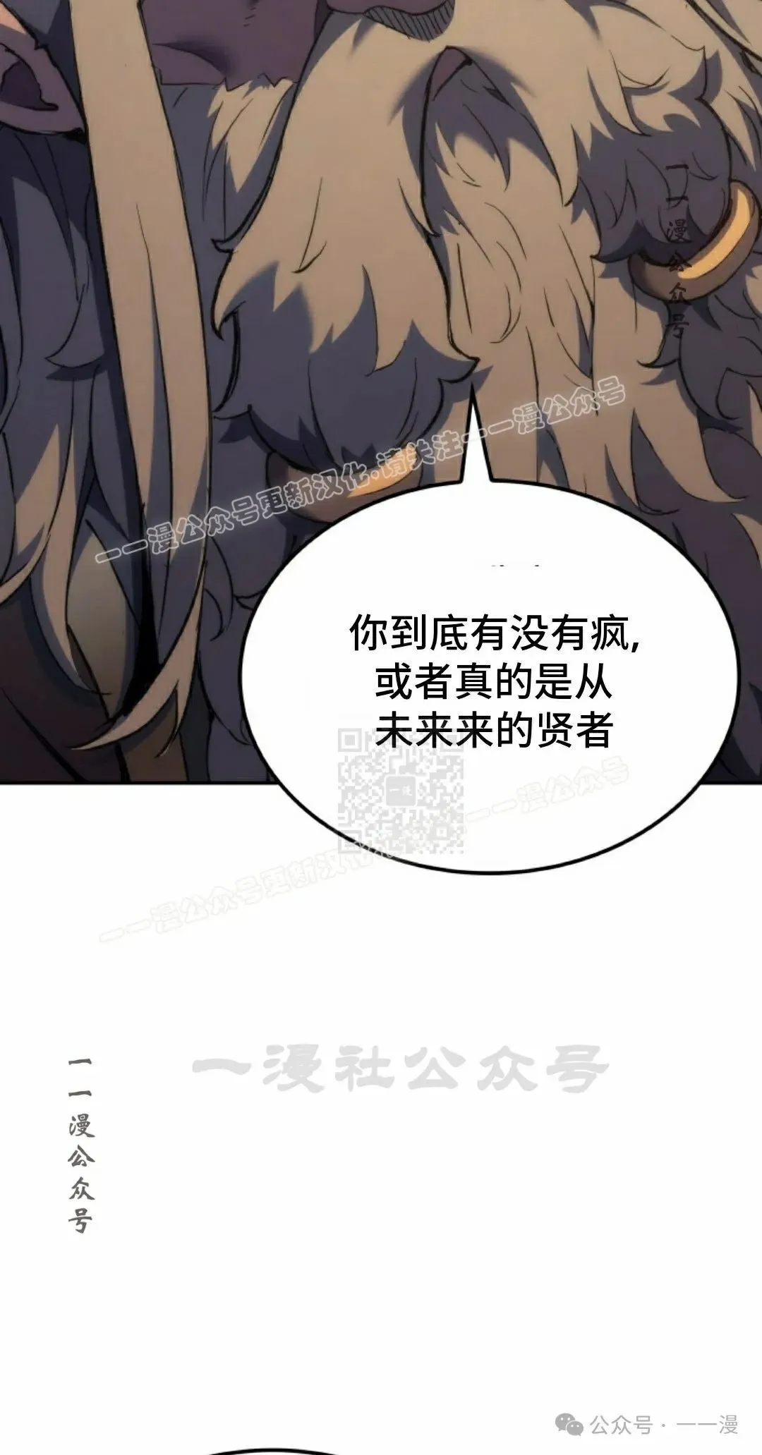 第35集 第47页