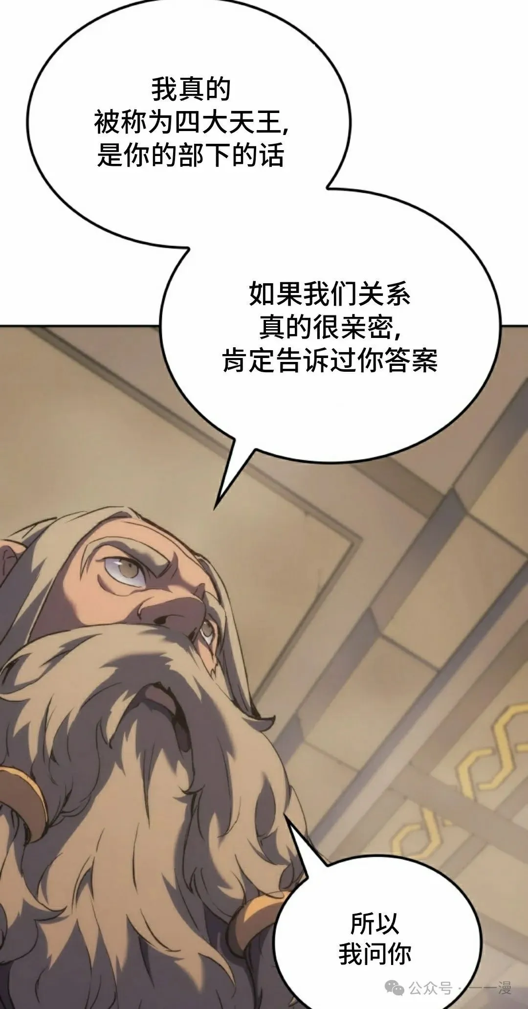 第35集 第48页