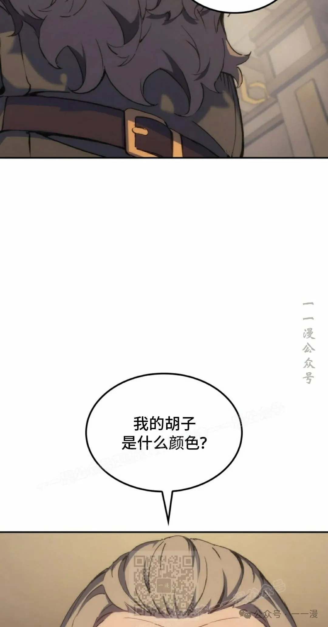 第35集 第49页