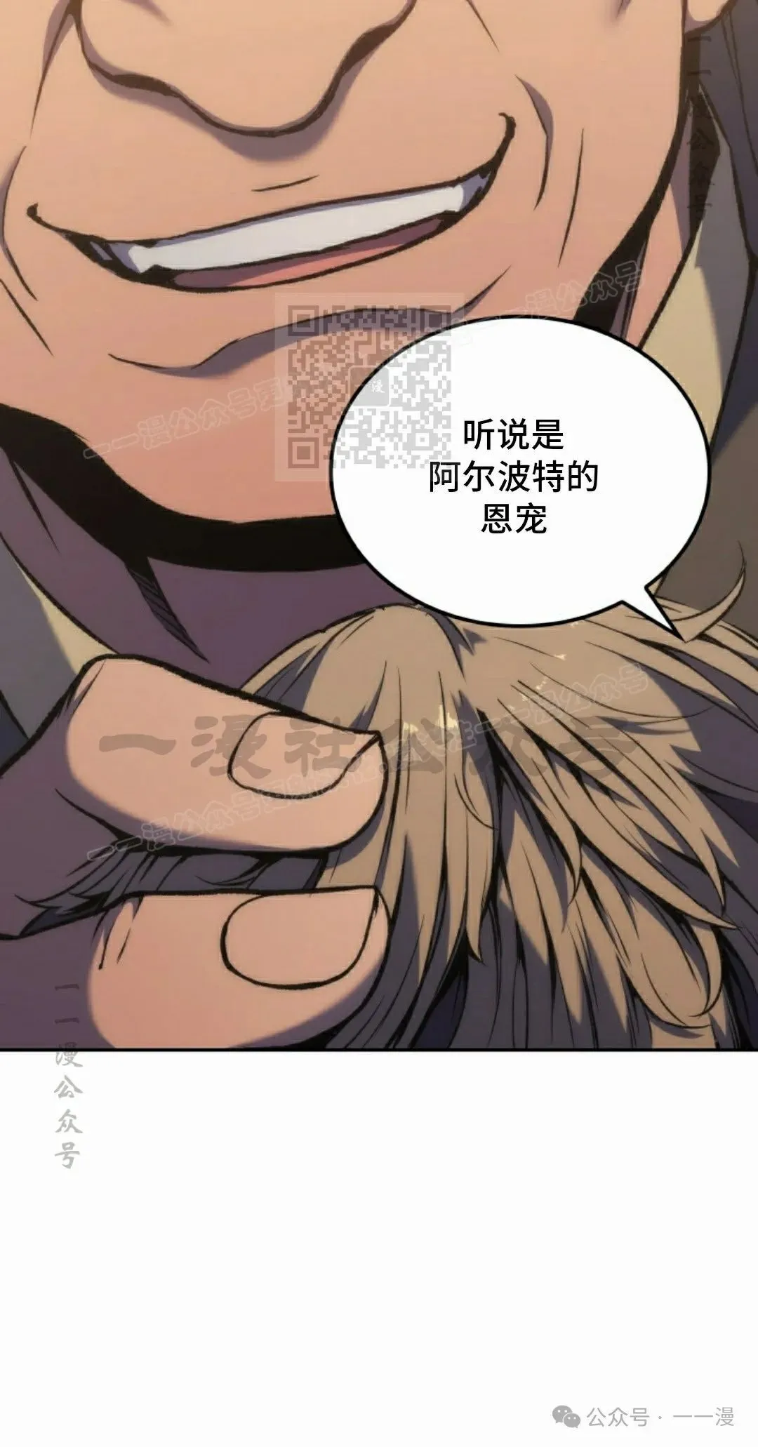 第35集 第56页